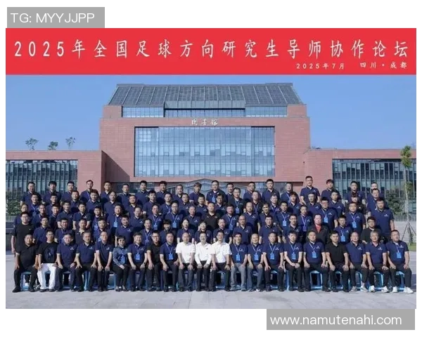 中国足球协会推动国内足球发展新战略 强化青训体系与职业联赛联动合作