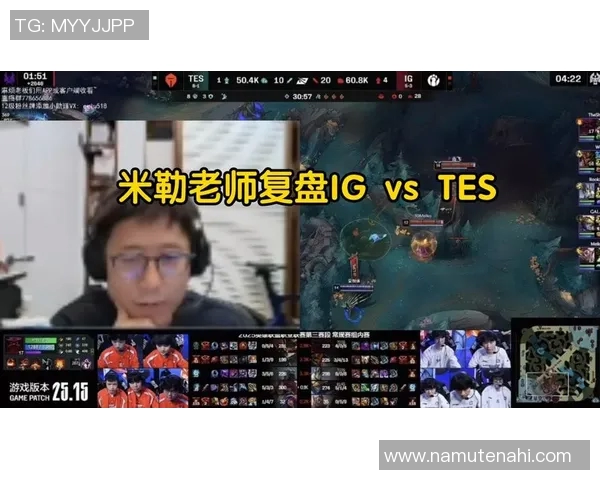 赛后复盘分析EDG与IG对决状态及未来展望