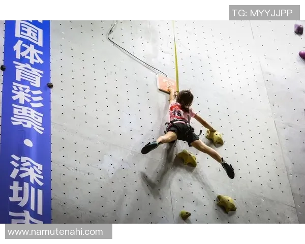 深圳攀岩队的控制策略与攀岩热点现状深度解析