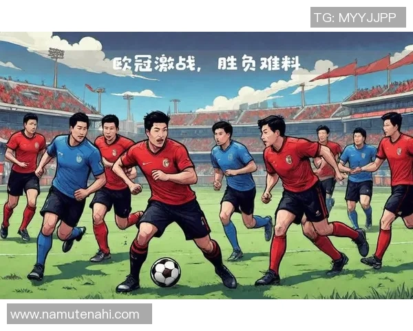 欧冠历程回顾与未来展望：顶级俱乐部争霸的荣耀与挑战