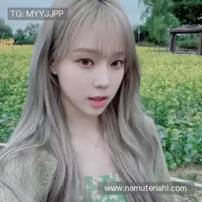 江恋